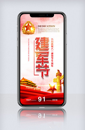 伊甸园之东 视频缩略图