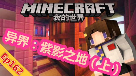 仙游记 视频缩略图