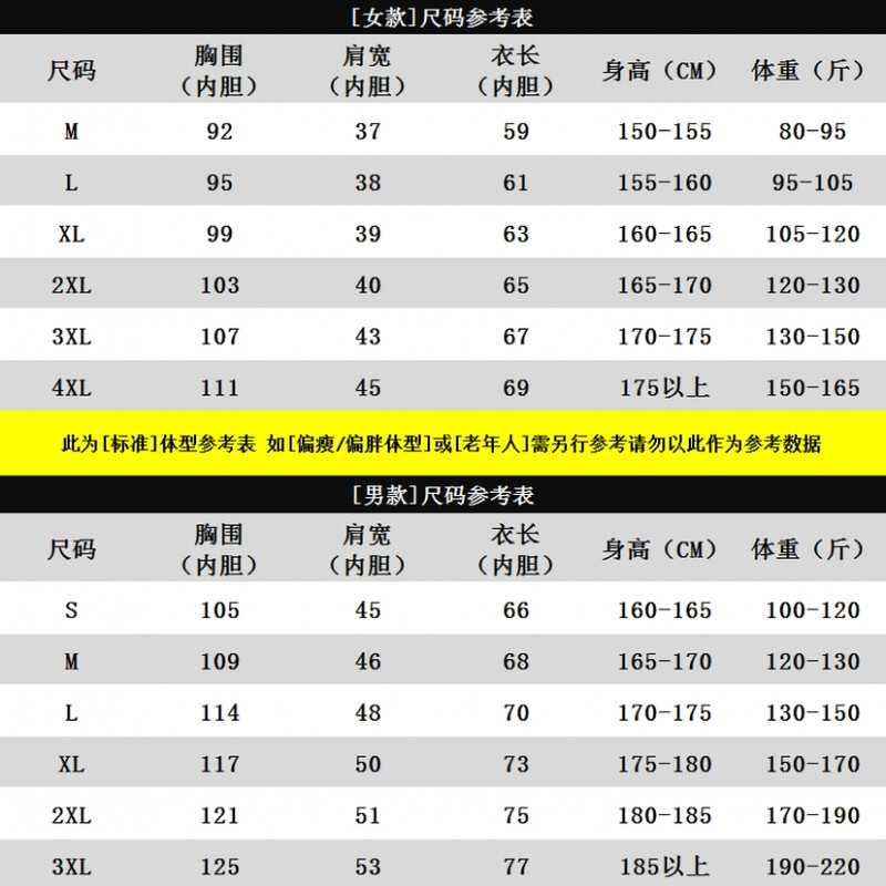 优越 视频缩略图