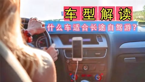 冒险男孩 视频缩略图