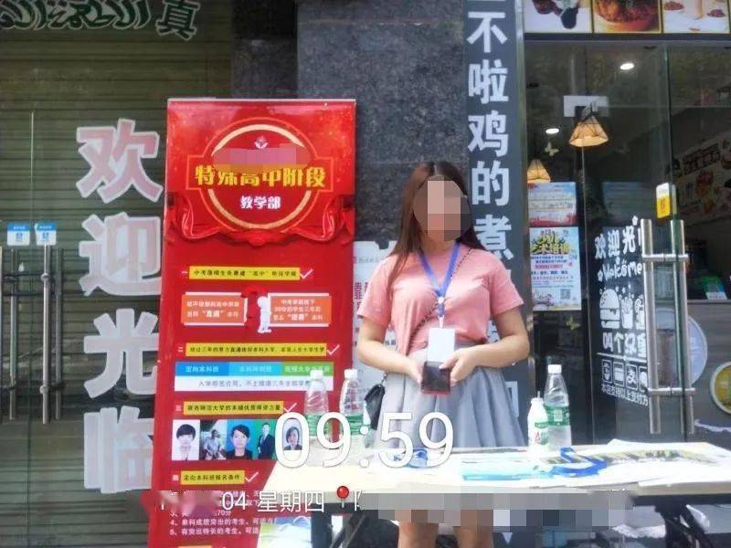 取财有套 视频缩略图