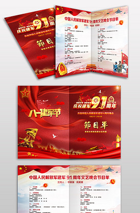 冥海禁地 视频缩略图