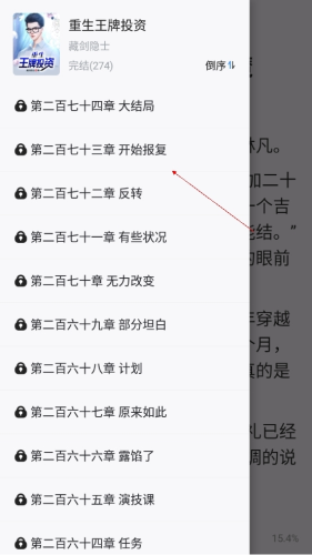 你是我的一束光 视频缩略图
