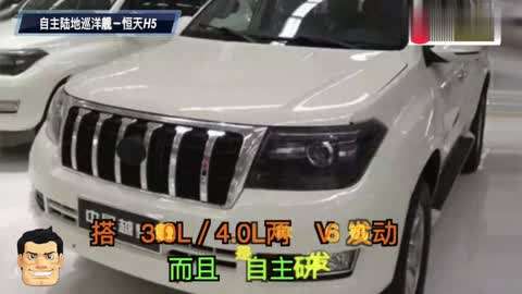 侏罗纪公园3 视频海报