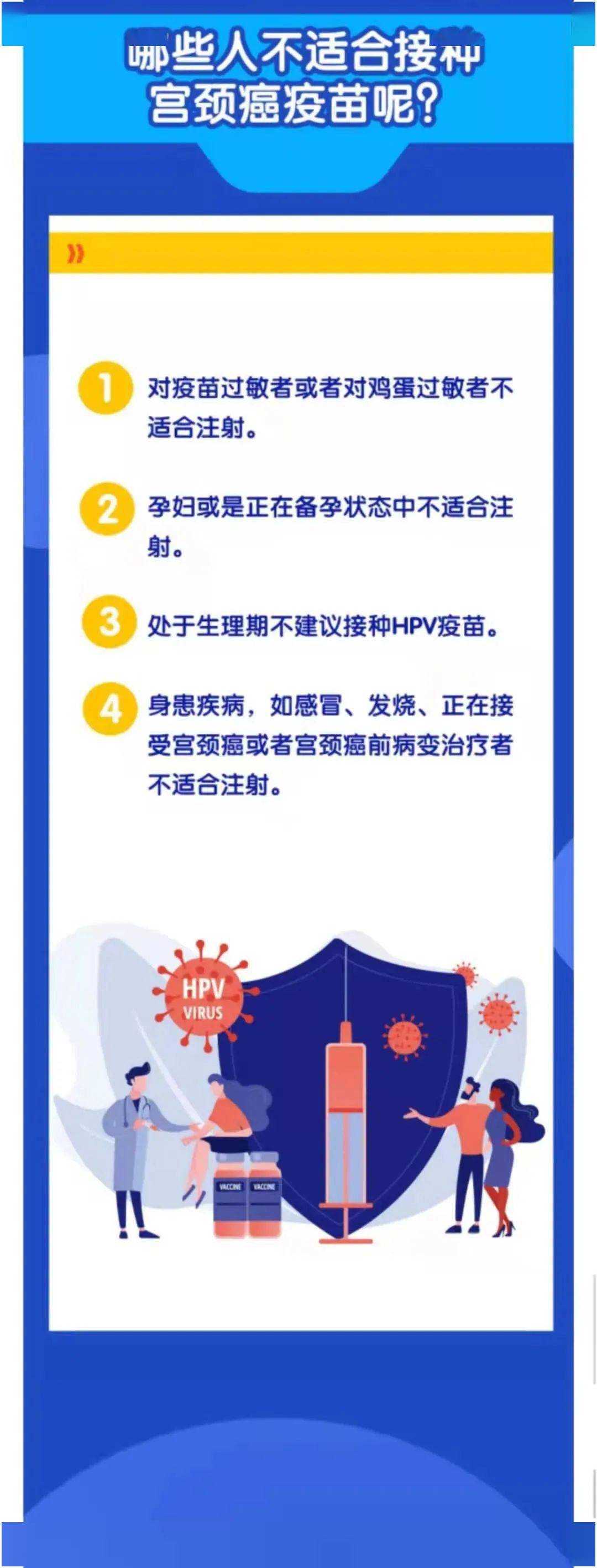 僵尸至尊 视频缩略图