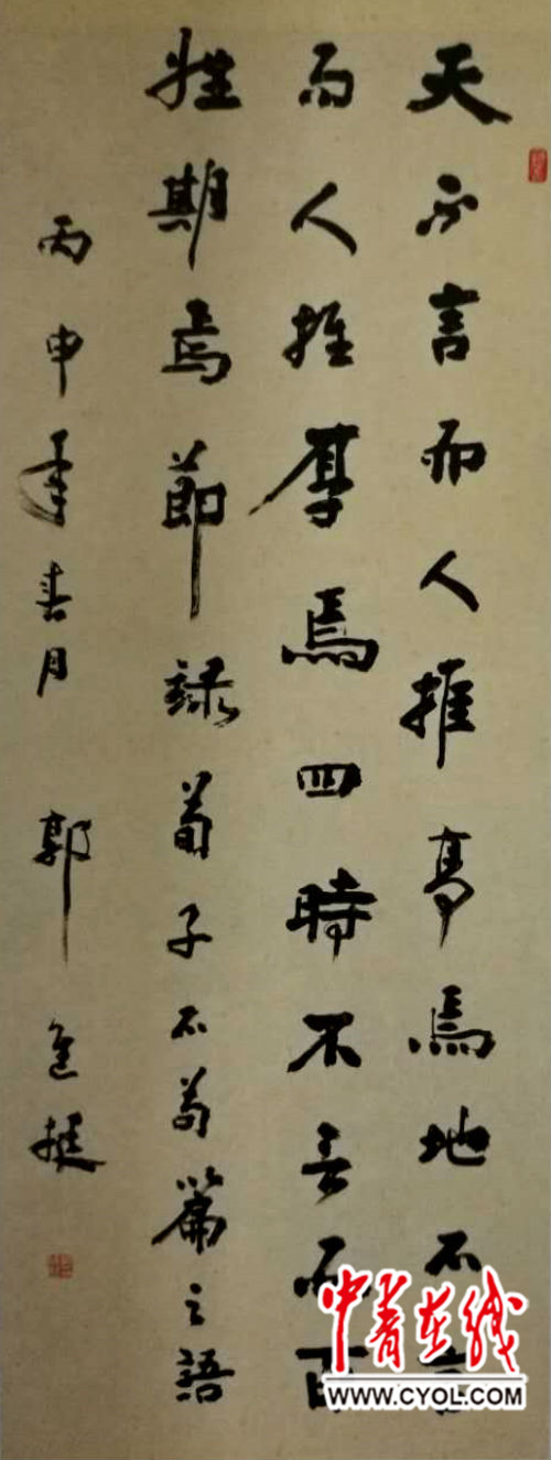 人鱼的童话2 视频主图