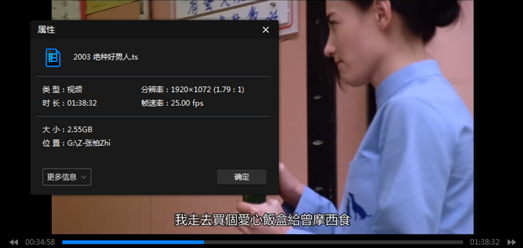 余命10年 视频缩略图