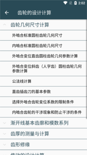 嘻哈翻转人生 视频海报