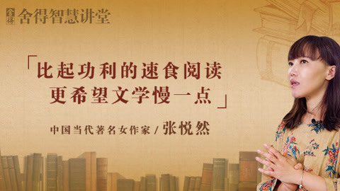 卿何薄命之羔羊少女 视频主图