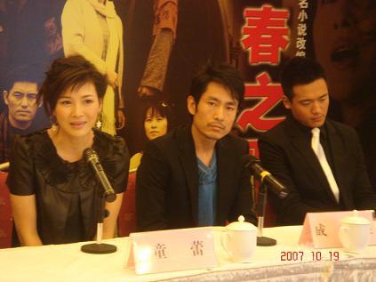 但愿人长久 视频缩略图