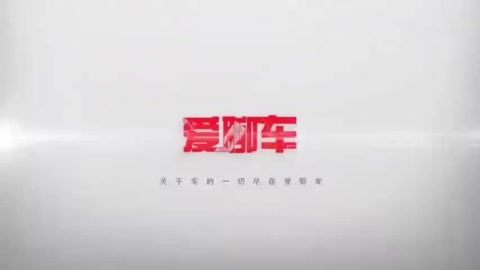 保安日记 视频海报