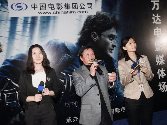 仙游记 视频缩略图