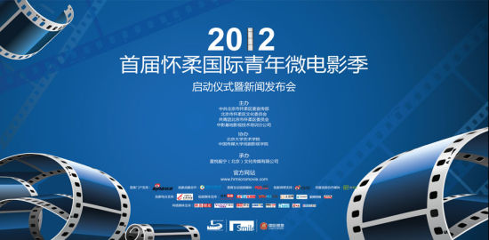 凯尔经的秘密 视频海报