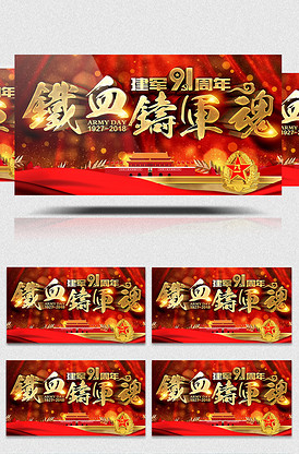 冷面天使 视频主图