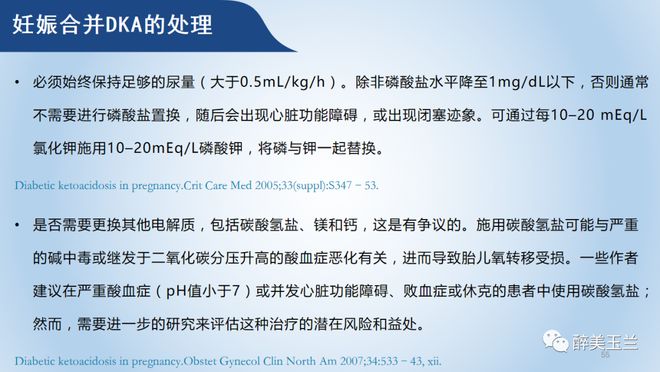 伟大的伟 视频缩略图