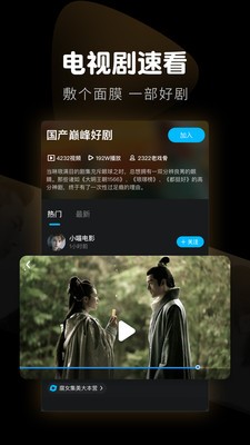 何处是我朋友的家 视频缩略图