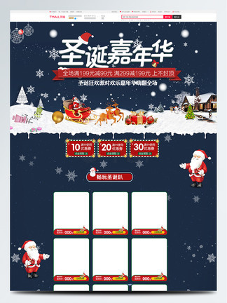 侠盗王子罗宾汉 视频缩略图