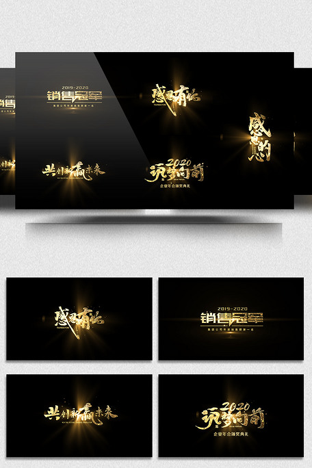 假戏真作 视频主图