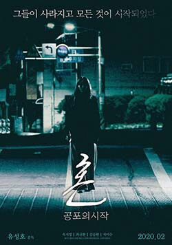 后海·红海 视频海报