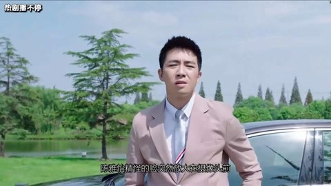 伏藏师 视频缩略图