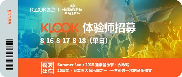 冰路营救 视频缩略图