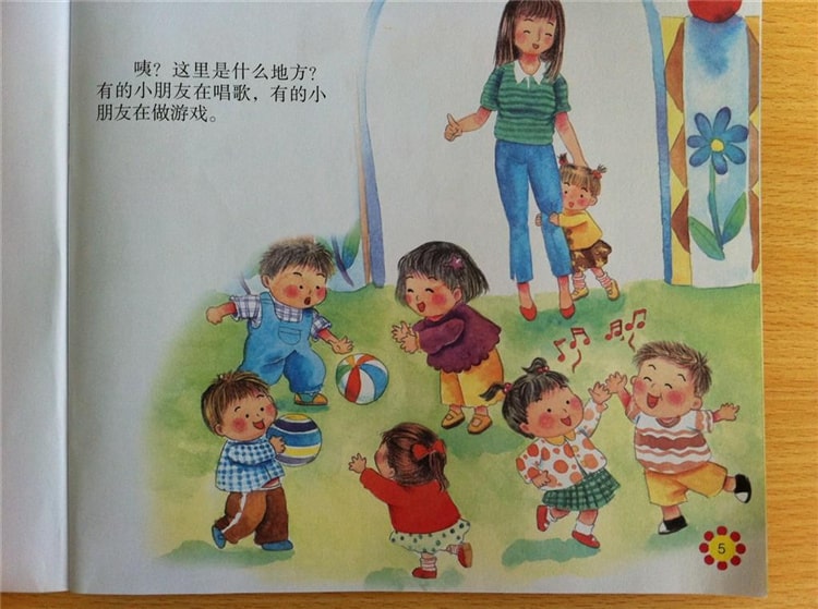 偷家派对 视频缩略图