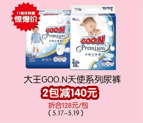 冰山一角 视频缩略图