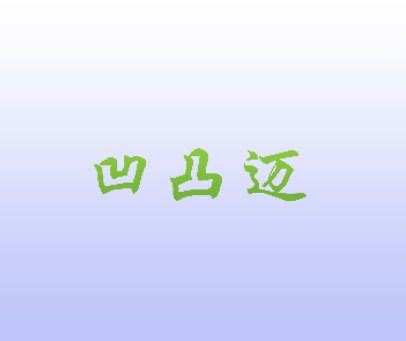 佳人有约 视频缩略图