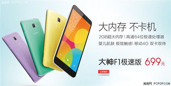 外星幻想曲 视频缩略图