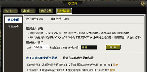 僵尸100：在成为僵尸前要做的100件事 视频缩略图
