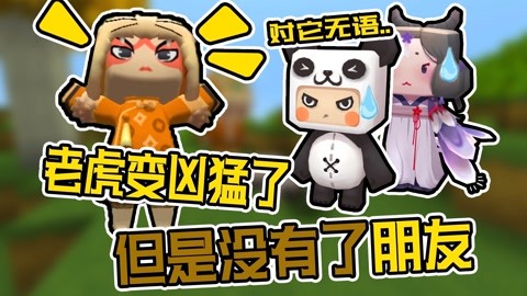 冷血十三鹰 冷血十三鷹 视频海报