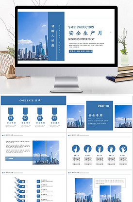 伏藏师 视频缩略图
