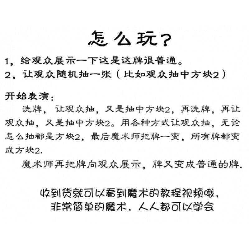 你是夜晚 视频缩略图