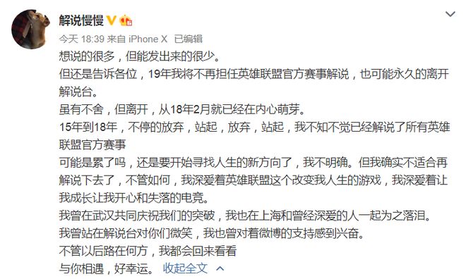 冠军亚瑟 视频缩略图