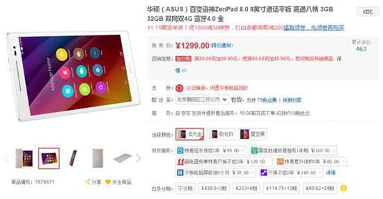 侨女日记 视频缩略图