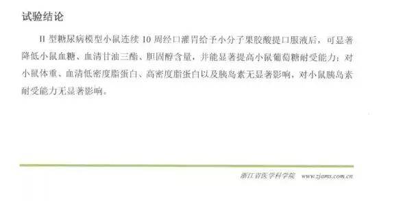 健听女孩 视频海报