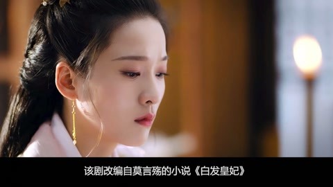 你的婚礼 视频缩略图