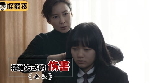 伤物语 -历与吸血鬼 视频缩略图