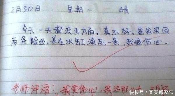 你是我的春天 视频海报