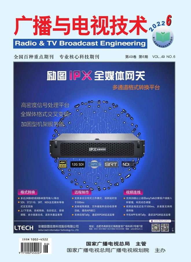 冥绝村 视频缩略图