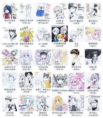 冰川时代5：星际碰撞 视频缩略图