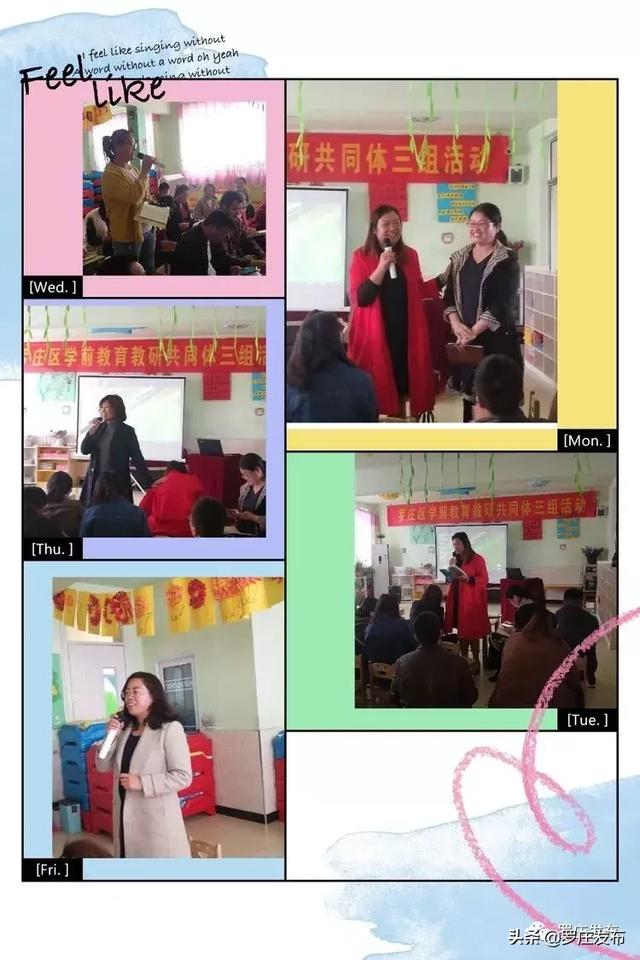 他的三个女儿 视频缩略图