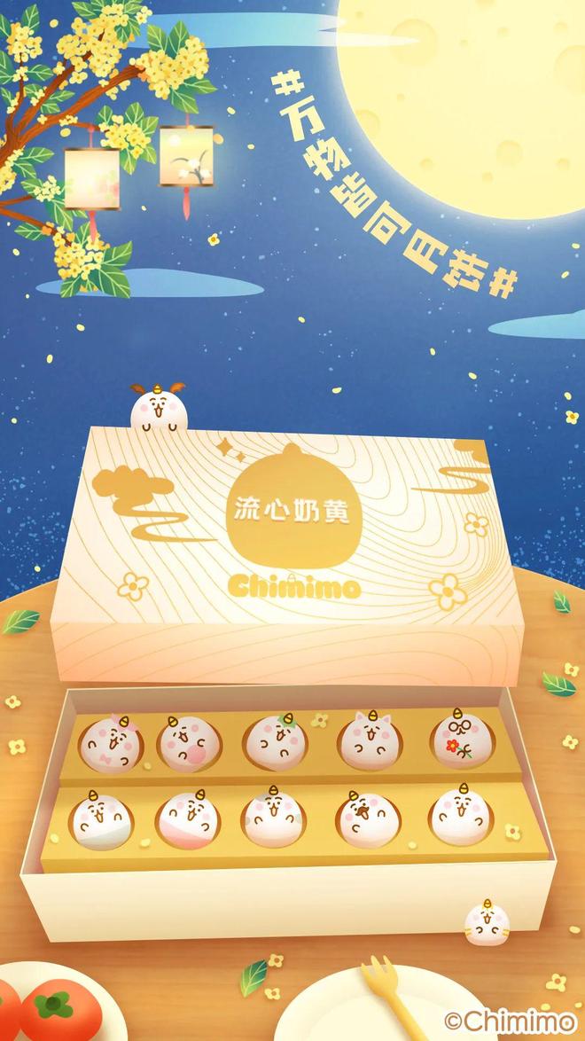 你是我的一束光 视频海报