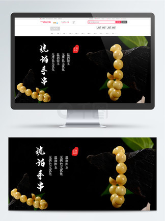 冷血追击（原声版） 视频海报