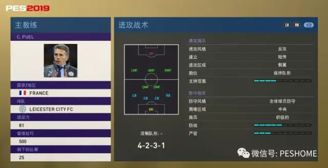 仙书奇谭 视频缩略图