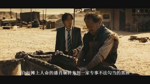 冰山一角 视频缩略图