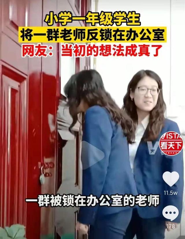 卧底 视频缩略图