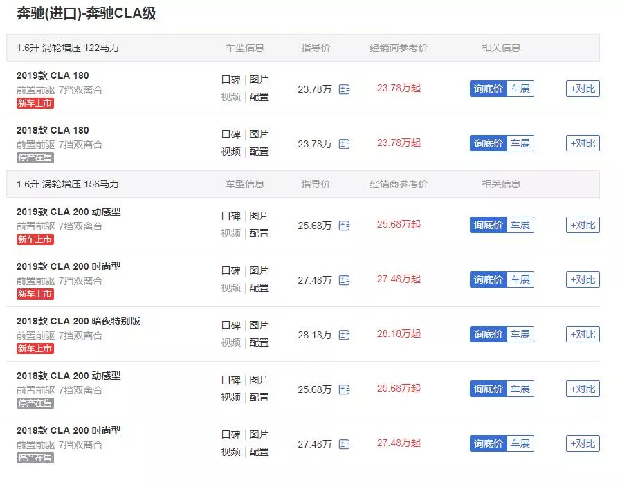 仙球大战 视频海报