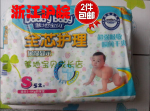 冬日暖阳 视频缩略图