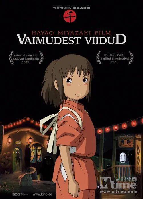 例外 视频缩略图